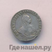 Гривенник 1752 года