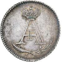 Жетон 1801 года