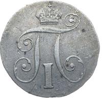 10 копеек 1799 года