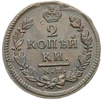 2 копейки 1817 года