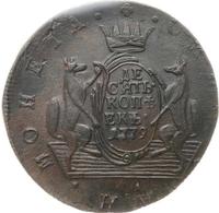 10 копеек 1779 года