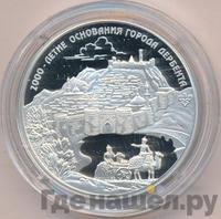 3 рубля 2015 года ММД