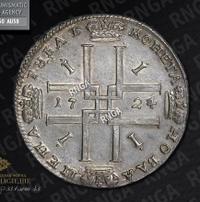 1 рубль 1724 года