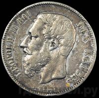 Полтина 1869 года СПБ НI