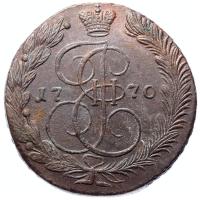 5 копеек 1770 года