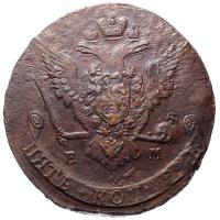 5 копеек 1770 года