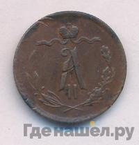 1/2 копейки 1868 года