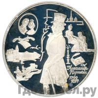 25 рублей 1999 года ММД