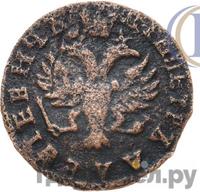 Полушка 1716 года