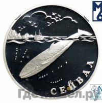 1 рубль 2002 года СПМД