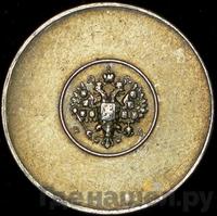 1 золотник 1881 года