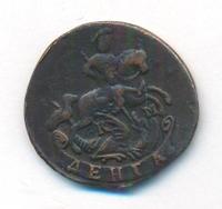 Денга 1790 года