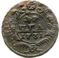 Денга 1731 года