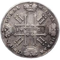 1 рубль 1728 года