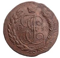 5 копеек 1793 года