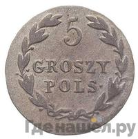 5 грошей 1820 года IВ Для Польши