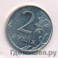2 рубля 2009 года
