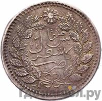 5 копеек 1904 года СПБ АР