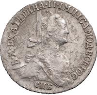 Гривенник 1774 года