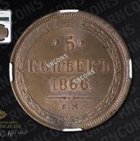 5 копеек 1866 года
