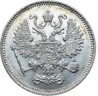 10 копеек 1861 года