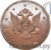 10 копеек 1761 года  Пробные