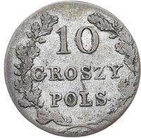 5 рублей 1831 года СПБ ПД