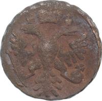 Денга 1741 года