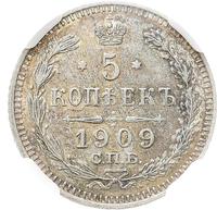 5 копеек 1909 года СПБ ЭБ