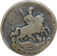 1 копейка 1763 года