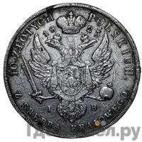 10 злотых 1823 года IВ Для Польши