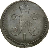 1 копейка 1842 года