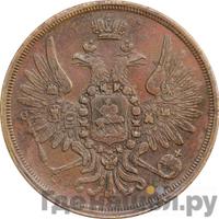 3 копейки 1856 года