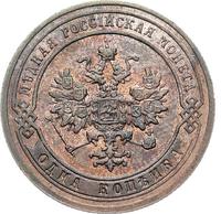 1 копейка 1905 года СПБ