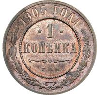 1 копейка 1905 года СПБ