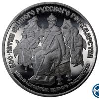 25 рублей 1989 года ЛМД