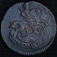 Полушка 1784 года