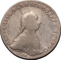 1 рубль 1762 года