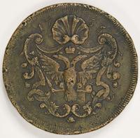 1 копейка 1755 года