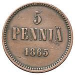 5 пенни 1865 года  Для Финляндии