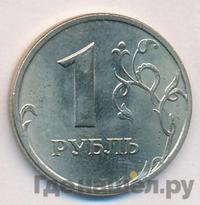 1 рубль 2005 года