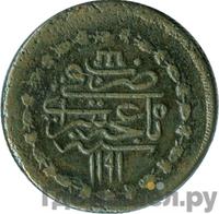 Кырмыз (5 копеек) 1781 года