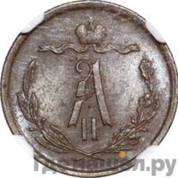 1/2 копейки 1873 года ЕМ