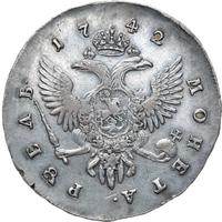 1 рубль 1742 года