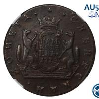 5 копеек 1779 года