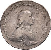 1 рубль 1762 года