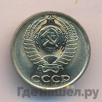 10 копеек 1978 года