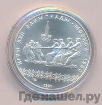 10 рублей 1980 года ЛМД