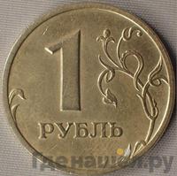 1 рубль 2003 года