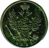 1 копейка 1814 года